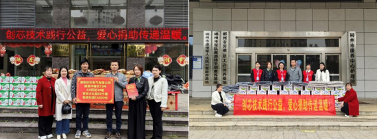 爱心暖“双院”，传递温暖力量